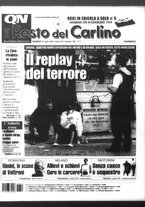 giornale/RAV0037021/2005/n. 199 del 22 luglio